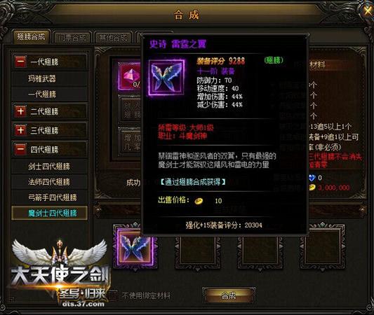 ������ʹ֮����ʷʫ����ص�����װ��_��վ