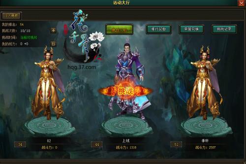 PK�ĸ߳� ����ǧ�ǡ��������淨_��վ