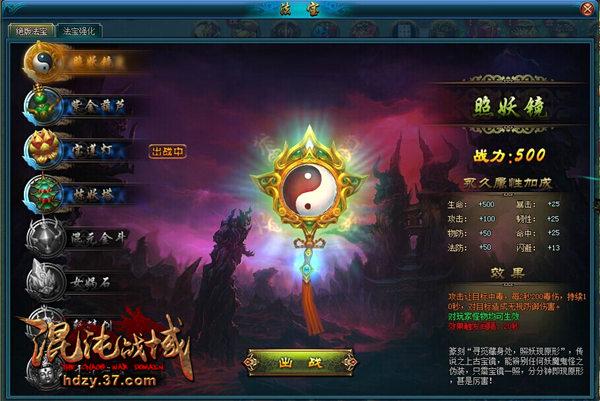 ������ս�򡷷���ϵͳ��������ս������_��վ