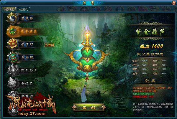 ������ս�򡷷���ϵͳ��������ս������_��վ