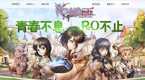 ��װ���� ���졶RO�ɾ������ɫ�����_��վ