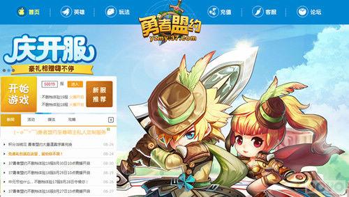 ����Ӣ�۱�ɫ ��������Լ��������ҫ����_��վ