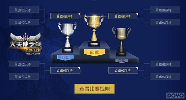 ������ʹ֮���������׽��������PK������_��վ