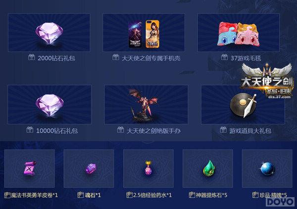 ������ʹ֮���������׽��������PK������_��վ