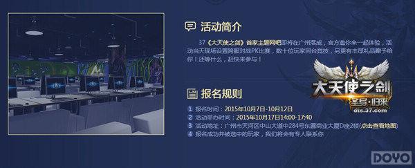 ������ʹ֮���������׽��������PK������_��վ