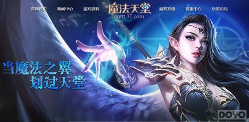 �����µص����� ��ħ�����á�����ϵͳ_��վ