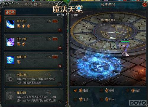 �����µص����� ��ħ�����á�����ϵͳ_��վ