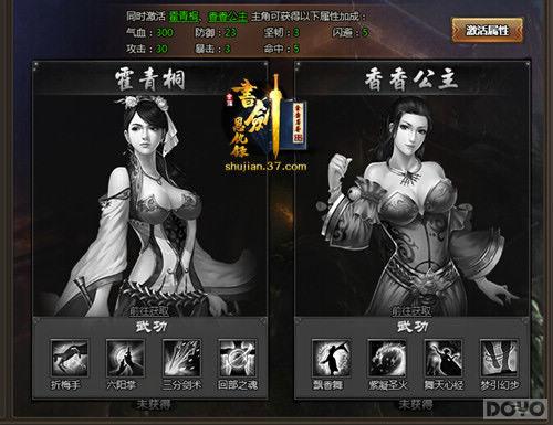 ��������ĺ������齣����¼����ò������㹫��_��վ