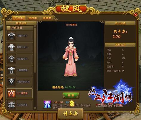 ߳����ƺ��ж� ����Ѫ��������ҫ������_��վ