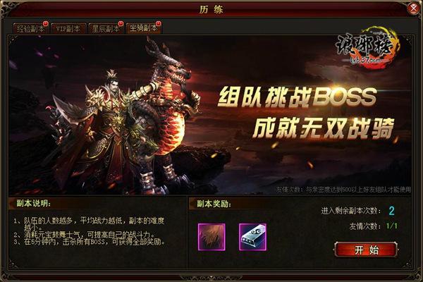 ǧ���ߵ��� ����������︱�������ع�_��վ