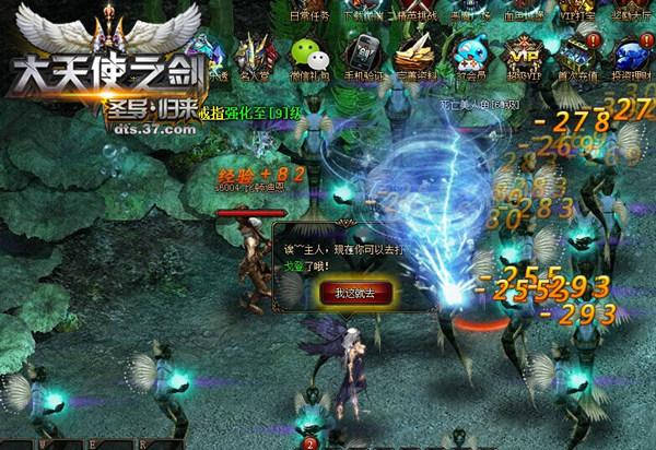 ������ʹ֮�����߶�ָ�ӵ�ս������_��վ