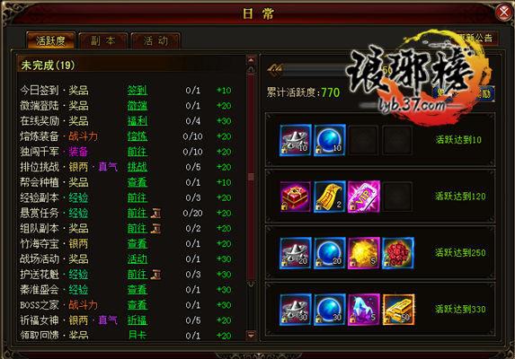 �����һʰ� ������񡷻�Ծ��ϵͳ_��վ