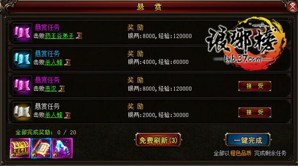 �����һʰ� ������񡷻�Ծ��ϵͳ_��վ