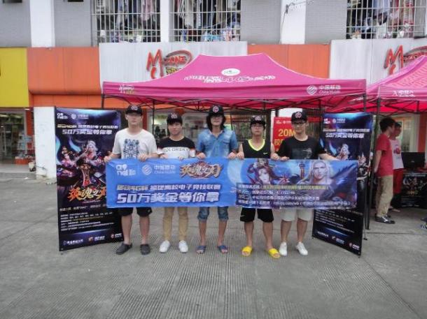 �ԹŴ����У԰ ��Ӣ��֮�С�������У������ѡս��_��վ