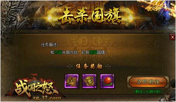 �ӽ��ɺ� ��ս��֮ŭ��������ϵͳȫ������_��վ