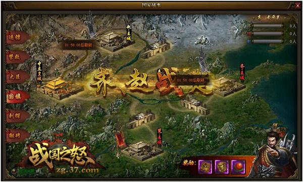 �ӽ��ɺ� ��ս��֮ŭ��������ϵͳȫ������_��վ