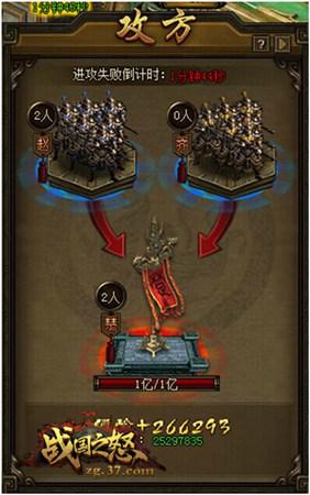 �ӽ��ɺ� ��ս��֮ŭ��������ϵͳȫ������_��վ