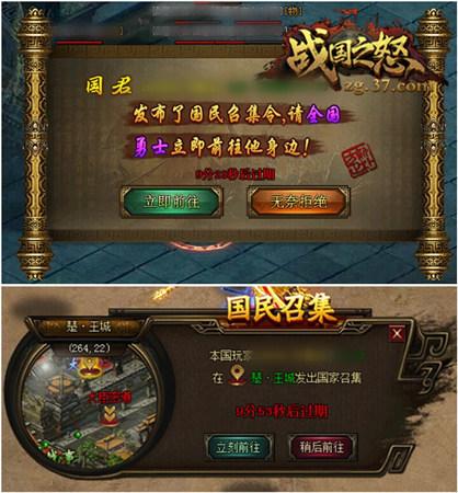 �ӽ��ɺ� ��ս��֮ŭ��������ϵͳȫ������_��վ