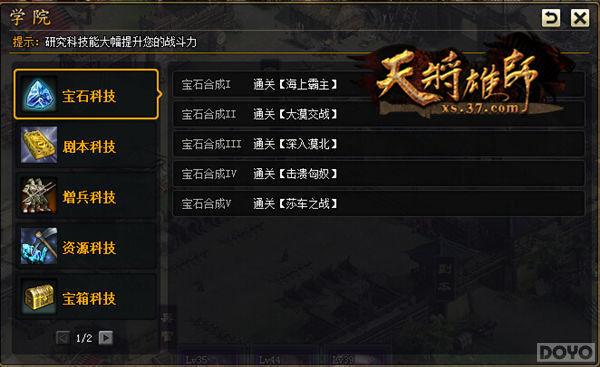 �ɫ��� ���콫��ʦ����Ƕ��ʯ�淨_��վ