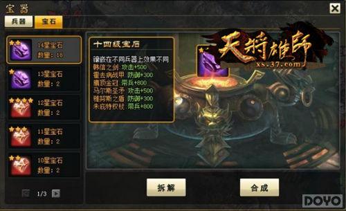 �ɫ��� ���콫��ʦ����Ƕ��ʯ�淨_��վ