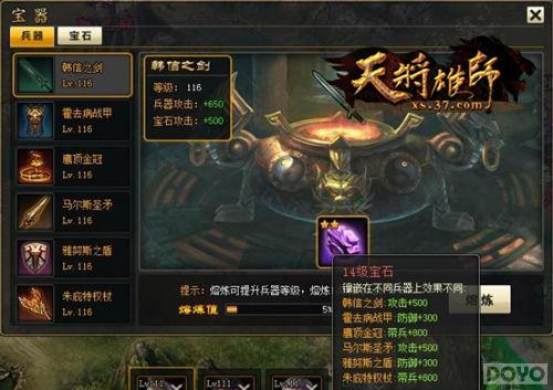 �ɫ��� ���콫��ʦ����Ƕ��ʯ�淨_��վ