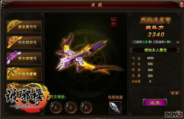 ����֮�� ��������ռ��������_��վ