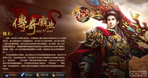 ������© �������ҵ��սʿ�ְ����ͼ�ع�_��վ