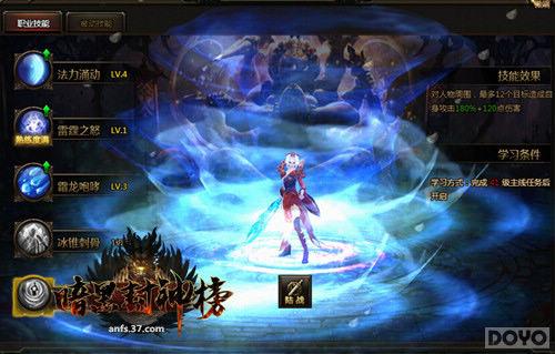 �ε�����ն��ħ �����ڷ����ҫ���ײ�_��վ