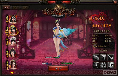 �ε�����ն��ħ �����ڷ����ҫ���ײ�_��վ