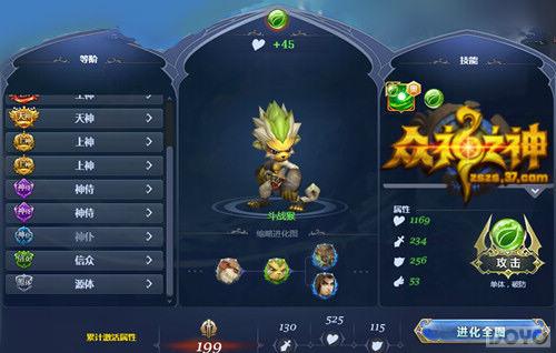 ���˶����ٱ��� ��ȡ������֮��ħ��ͼ��_��վ