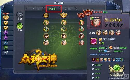 ���˶����ٱ��� ��ȡ������֮��ħ��ͼ��_��վ