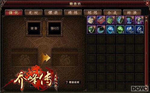 ���Ƿ崫������ϵͳ��������ǿװ��_��վ