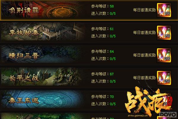 3D����ս����ֵ����!���Ρ�ս�����¡��׷�_��վ