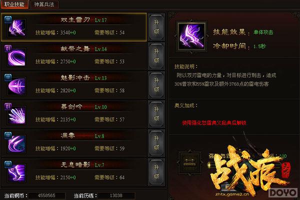 3D����ս����ֵ����!���Ρ�ս�����¡��׷�_��վ