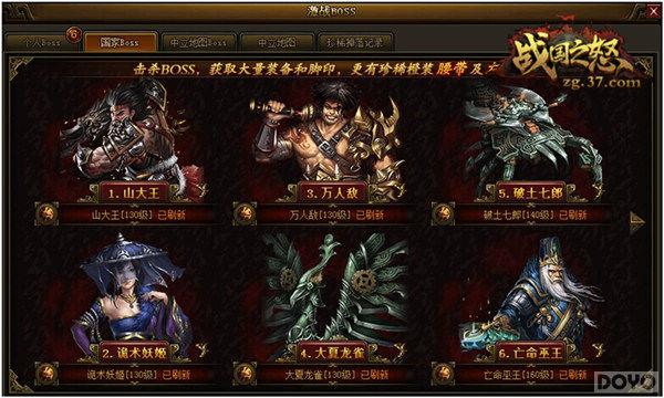 ȫ��ս������ ��ս��֮ŭ����ɾ�����Խ��տ���_��վ