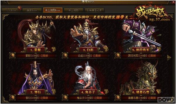 ȫ��ս������ ��ս��֮ŭ����ɾ�����Խ��տ���_��վ