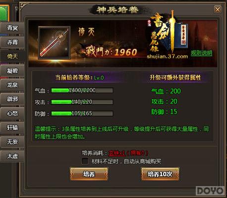 �޿ɵֵ��ķ�â ���齣����¼���������_��վ