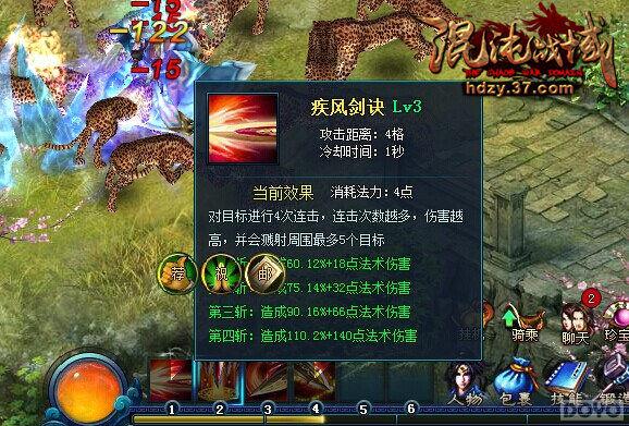 ������ս���������飬��һ����������_��վ