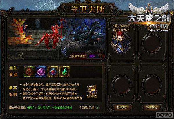 ǧ������ ������ʹ֮����������½�¸�������_��վ