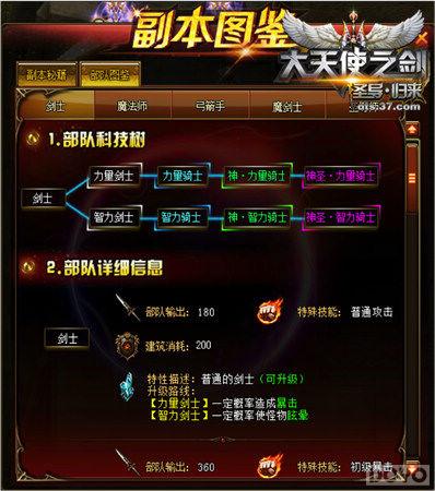 ǧ������ ������ʹ֮����������½�¸�������_��վ