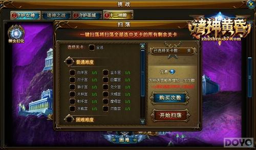 ����Ů�� ������ƻ衷ʮ�����ͨ������_��վ