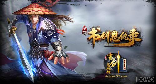 ��Ů�ľ� ���齣����¼����������������_��վ