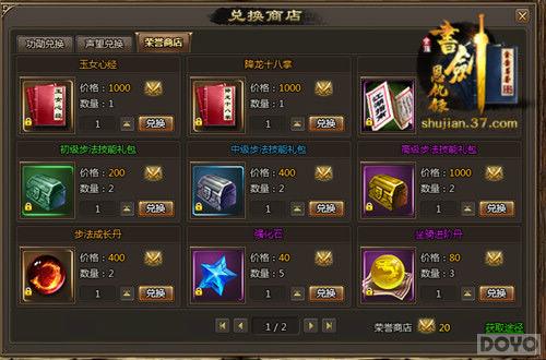 ��Ů�ľ� ���齣����¼����������������_��վ