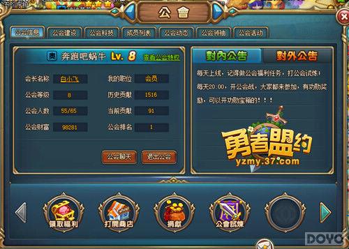 ��������Լ������ϵͳ �ҵ���֯������_��վ