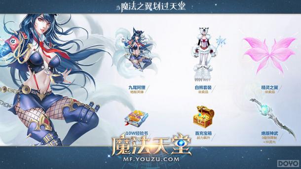 ��ʹ���� ��ħ�����á�������ʽ����_��վ