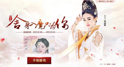 ��������ħֻΪ�㡱 ����ǧ�ǡ�9���ر�_��վ