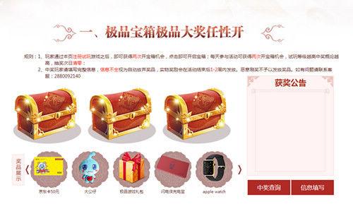 ��������ħֻΪ�㡱 ����ǧ�ǡ�9���ر�_��վ