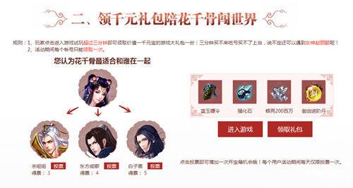 ��������ħֻΪ�㡱 ����ǧ�ǡ�9���ر�_��վ