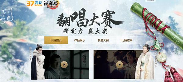 ���Ӿ翪�� 37��Ϸ������񡷷�������ͬ������_��վ