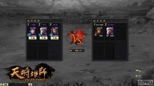 �±����Ѫսɳ�� ���콫��ʦ��ս��ϵͳ_��վ